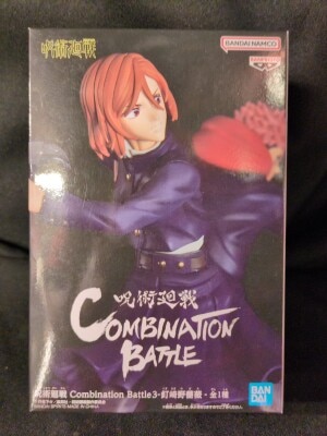 BANDAI SPIRITS Combination Battle 3 釘崎野薔薇 Bild 1