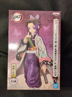 Bandai Spirits Figure Kizuna no Sou Kanao and Shinobu Kochou Bild 1
