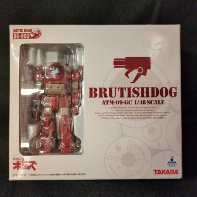Takara Actic Gear/Votos Brutish Dog AGV03 Bild 1