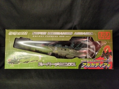 Taito Super Mechanics/Galaxy Express 999 Arcadia (Green/Movie Version 999 version) รูปภาพ 1