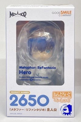 Good Smile Company Nendoroid Basic Protagonist Basic Bild 1