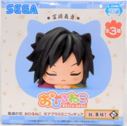 Sega Ohiruneko More Plus Mini Figure Pillars, Gather! 1 Tomioka Giyuu Bild 1