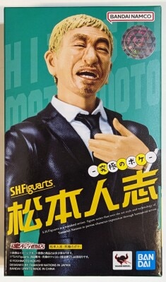 Bandai Spirits SHFiguarts Hitoshi Matsumoto -The Ultimate Bokeh- รูปภาพ 1