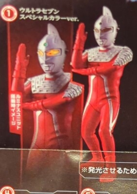 Bandai Ultimate Luminous SP04 Ultraseven Special Color ver. SP04 imagen 1