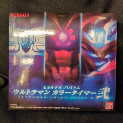 Bandai Hikaru Naru Premium Ultraman Color Timer II