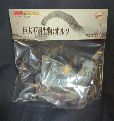 CAST Godzilla Ornament Tokusatsu Daihyakka Mini Giant Unknown Creature: Ortho รูปภาพ 1