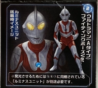 Bandai Ultimate Luminous Ultraman 14 Ultraman Ultraman A Type Fighting Pose Ver. 014 รูปภาพ 1