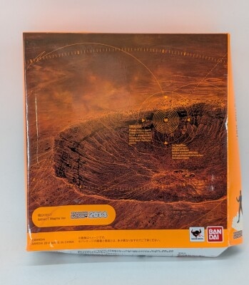 Bandai TAMASHII EFFECT IMPACT Magma Ver. Bild 1