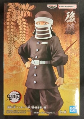 Bandai Spirits Figure Kizuna no Soushi 11th Type Goto imagen 1