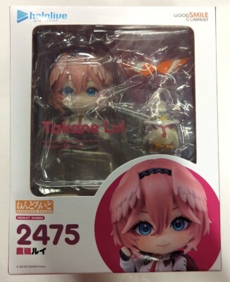グッドスマイルカンパニー ねんどろいど 鷹嶺ルイ 2475 Bild 1