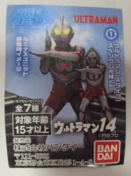 Bandai Ultimate Luminous Ultraman 14 Ultraman Ultraman A Type Specium Ray Ver. 014 รูปภาพ 1