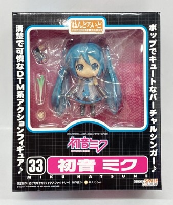 Good Smile Company Nendoroid Hatsune Miku 33 รูปภาพ 1