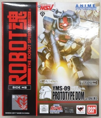 Bandai Robot Spirits<side ms=""> Mobile Suit Gundam MSV YMS-09 Prototype Dom ver. ANIME SP </side> รูปภาพ 1