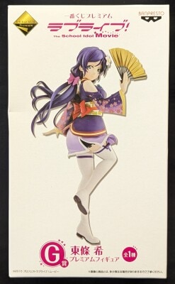 Banpresto - Ichiban Kuji Premium - Love Live! School Idol Movie! G Prize Nozomi Tojo Premium Figure (All 1 type) รูปภาพ 1