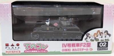 Platz Tenohira Senshado Collection / Panzer IV F2 Type (D Kai) Anglerfish Team GPC72-2 Bild 1