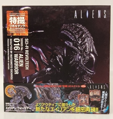 Kaiyodo Tokusatsu Revoltech ALIEN WARRIOR 016 รูปภาพ 1