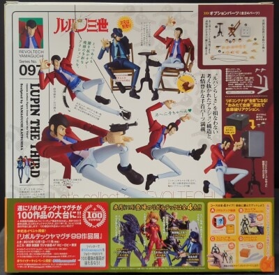 Kaiyodo - Revoltech Yamaguchi - Lupin The 3rd 097 รูปภาพ 1