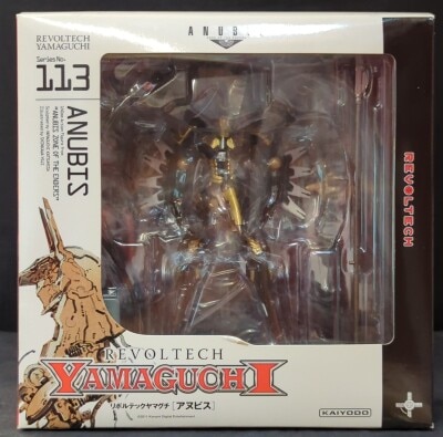 Kaiyodo Revoltech Yamaguchi Anubis 113 imagen 1