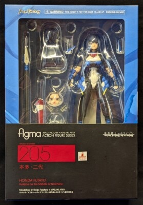 MAX FACTORY Figma Horizon in (on) the Middle of Nowhere Honda Nidai 205 รูปภาพ 1