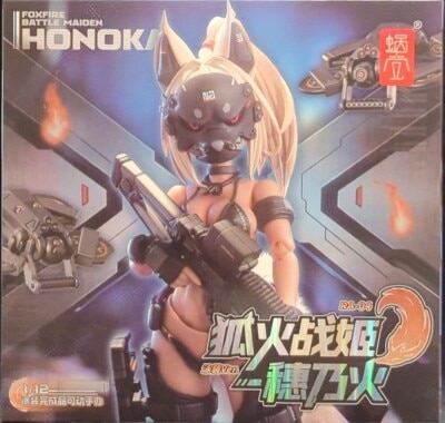 Snail Shell: Foxfire War Princess Honoka Swimsuit Ver. (Overseas Version) RA04 hình ảnh 1