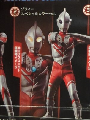 Bandai Ultimate Luminous SP03 Zoffy Special Color ver. SP03 รูปภาพ 1