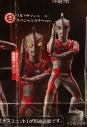 Bandai Ultimate Luminous SP03 Ultraman Ace Special Color ver. SP03 รูปภาพ 1