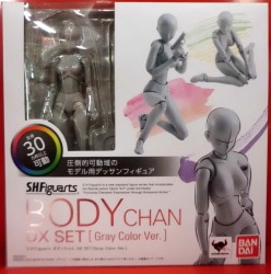 Bandai SH Figuarts body kun body chan body chan DX SET Gray Color Ver. Bild 1