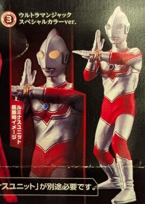 Bandai Ultimate Luminous SP04 Ultraman Jack Special Color Ver. (Specium Ray Pose) SP04 รูปภาพ 1