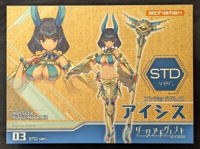 Alphamax DarkAdvent Undeaddress Isis STD Ver AX-0246