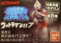 Bandai Ultimate Luminous 07 Complete 6 Type Set(Type C / 2 Types of Jonias / Max / Factory / Apartment) 07 Ultraman