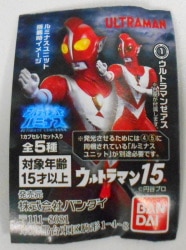 Bandai Ultimate Luminous Ultraman 15 Ultraman Zearth Ultraman Zearth 015 รูปภาพ 1