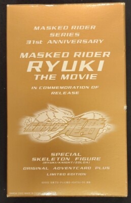 Bandai Kamen Rider Series 31st Anniversary Kamen Rider Ryuki THE MOVIE Kamen Rider Ryuki Special Skeleton Figure รูปภาพ 1