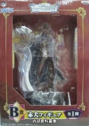 Banpresto - Ichiban Kuji VS Navy B Prize Akainu Figure 画像 1