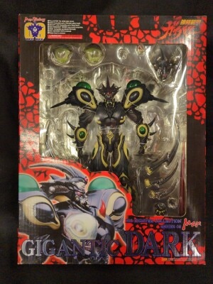 Max Factory Bio Fighter Collection MAX Bio Booster (Bioboosted) Armor Guyver Gigantic Dark 09 画像 1