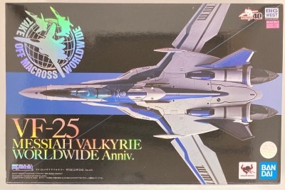Bandai DX Gokin VF-25 Messiah Valkyrie WORLDWIDE Anniv. 画像 1