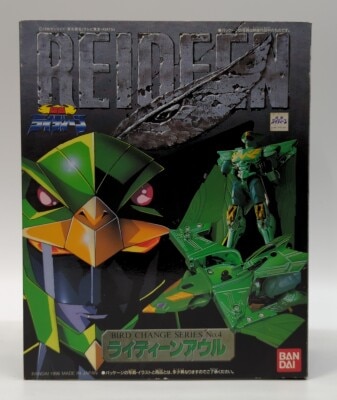 Bandai Bird change series / Chouja Raideen (Reideen The Superior) Reideen Owl 4