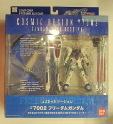 Bandai COSMIC REGION Mobile Suit Gundam SEED Freedom Gundam #7002 รูปภาพ 1