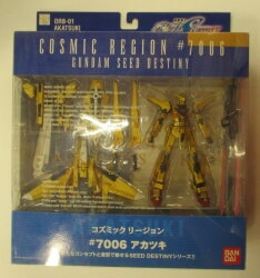 BANDAI COSMIC REGION Mobile Suit Gundam SEED DESTINY ORB-01 Akatsuki #7006 รูปภาพ 1