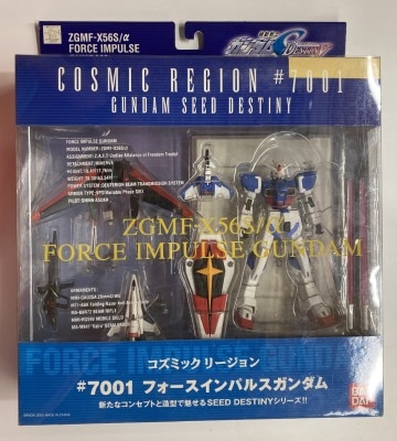 Bandai COSMIC REGION Mobile Suit Gundam Seed Destinies ZGMF-X56S/α Force Impulse Gundam #7001 画像 1