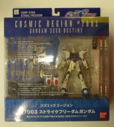 Bandai COSMIC REGION Mobile Suit Gundam Seed DESTINY Strike Freedom Gundam #7003 รูปภาพ 1