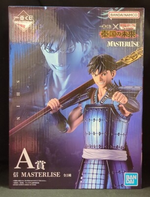 Bandai Spirits Ichiban Kuji Spring and Autumn Warring States War Kingdom The Animation Qin's Future A-Prize MASTERLISE Figure Bild 1