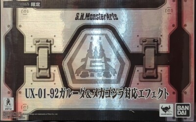Bandai - SH MonsterArts Godzilla VS Mechagodzilla Garuda and Mechagodzilla Compatible Effect รูปภาพ 1