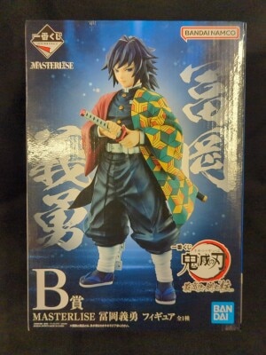 Bandai Spirits Ichiban Kuji Demon Slayer: Kimetsu no Yaiba Highest Ranking Swordsman Pillar B-Prize Giyuu Tomioka MASTERLISE Figure Bild 1