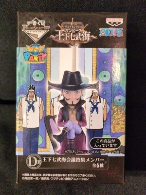 Banpresto - Ichiban KujOne PiecFigure Selection Oka Shichibukai of the Sea D-Prize WCF Mihawk/Oka Shichibukai of the Sea Kaigi Shoshu Member Bild 1