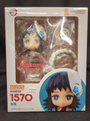 Good Smile Company - Nendoroid Shinpo 1570 Bild 1