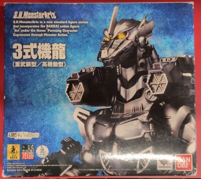Bandai - SH MonsterArts Kiryu Type 3 Heavily Armed and High Mobility Type รูปภาพ 1