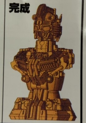 Bandai Namco MS Mechanical Bust 03 Mobile Suit Gundam: The Witch from Mercury Internal Mecha (Luminous Unit Included) 3 รูปภาพ 1