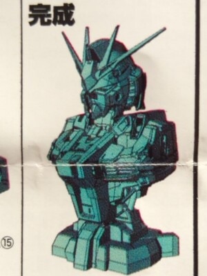 Bandai Namco MS Mechanical Bust 01 Mobile Suit Gundam: Char's Counterattack ν (Nu) Gundam Exterior (Color Ver.) 1 รูปภาพ 1