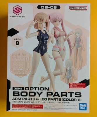Bandai Spirits 30 Minutes Sisters Optional Body Parts Arm Parts and Leg Parts [Color B] 09 รูปภาพ 1