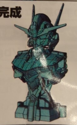 Bandai Namco MS Mechanical Bust 03 Mobile Suit Gundam: The Witch from Mercury Gundam Aria Exterior (Mechanical Clear) 2 Bild 1